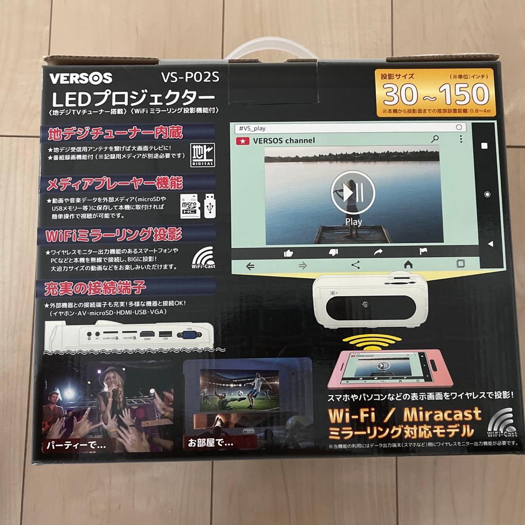 値下げ❗️ 地デジチューナー搭載　ホワイトプロジェクター 本体 リモコン付き