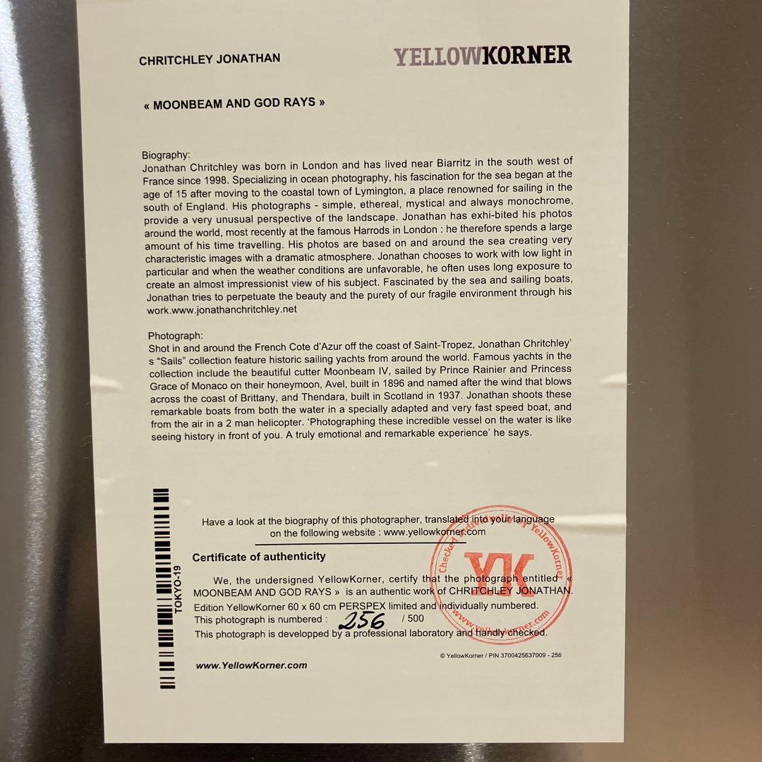 YellowKorner 帆船 アート
