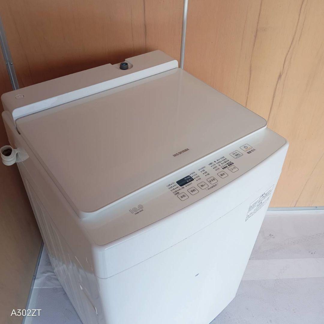 H152送料設置無料　アイリス　人気モデル洗濯機 洗濯容量10㌔