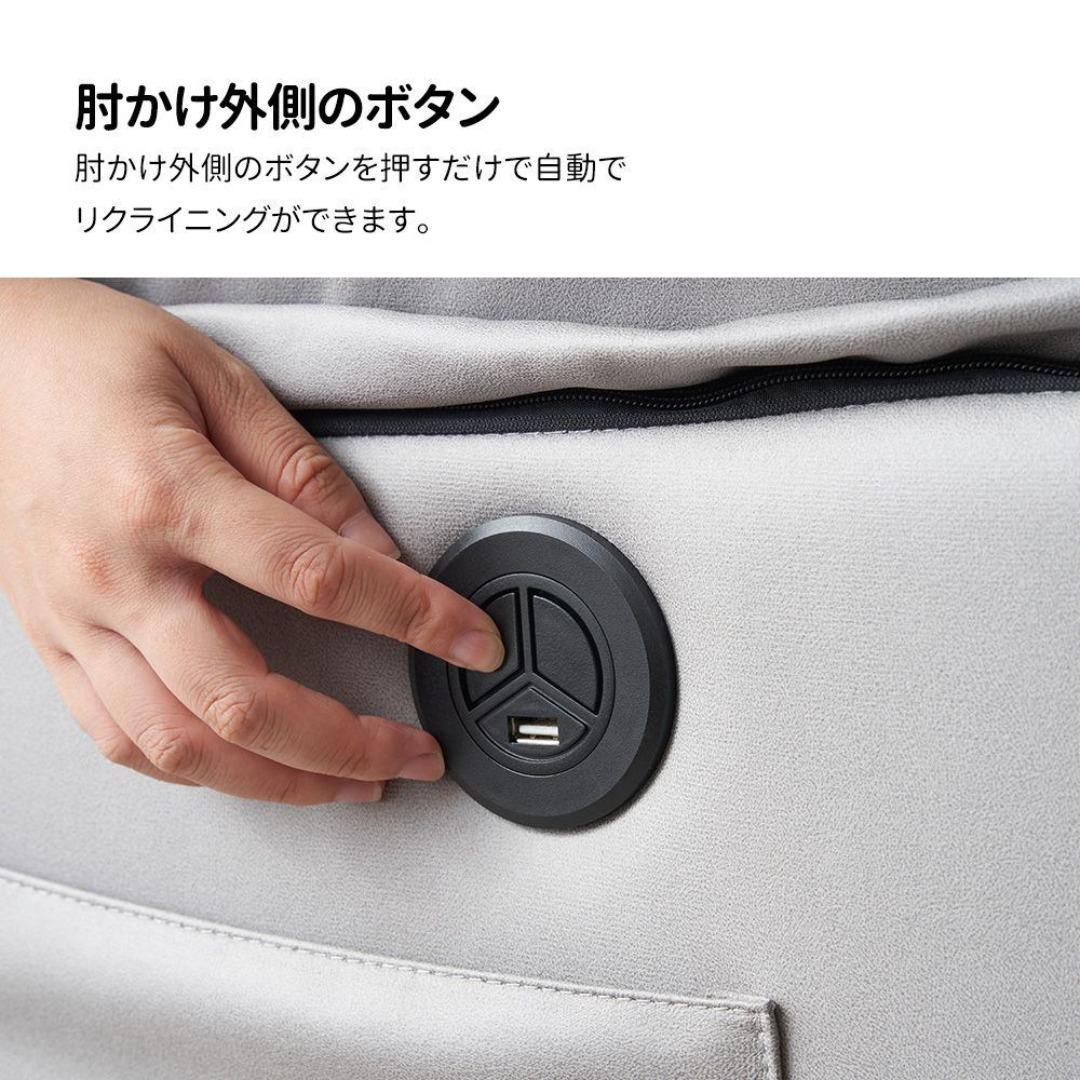 電動リクライニングソファ オットマン一体型 1人掛け USBポート付き ブラック