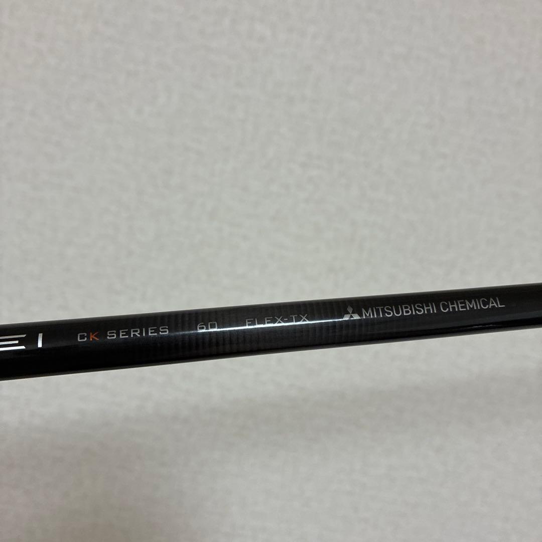 TENSEI CK Pro Orange 60tx テンセイシーケープロオレンジ