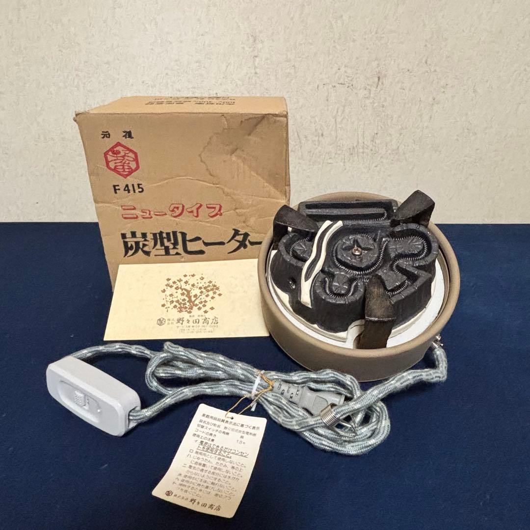 人間国宝浄清造/銀摘み/風炉 /茶釜/電熱器/唐銅鬼面風炉釜/野々田電熱器/敷板