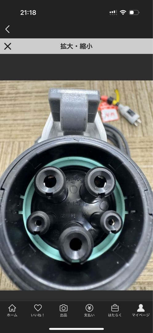 NISSAN Zero Emission 電気自動車用充電器