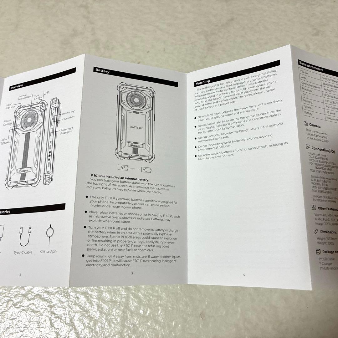 タフネススマホ