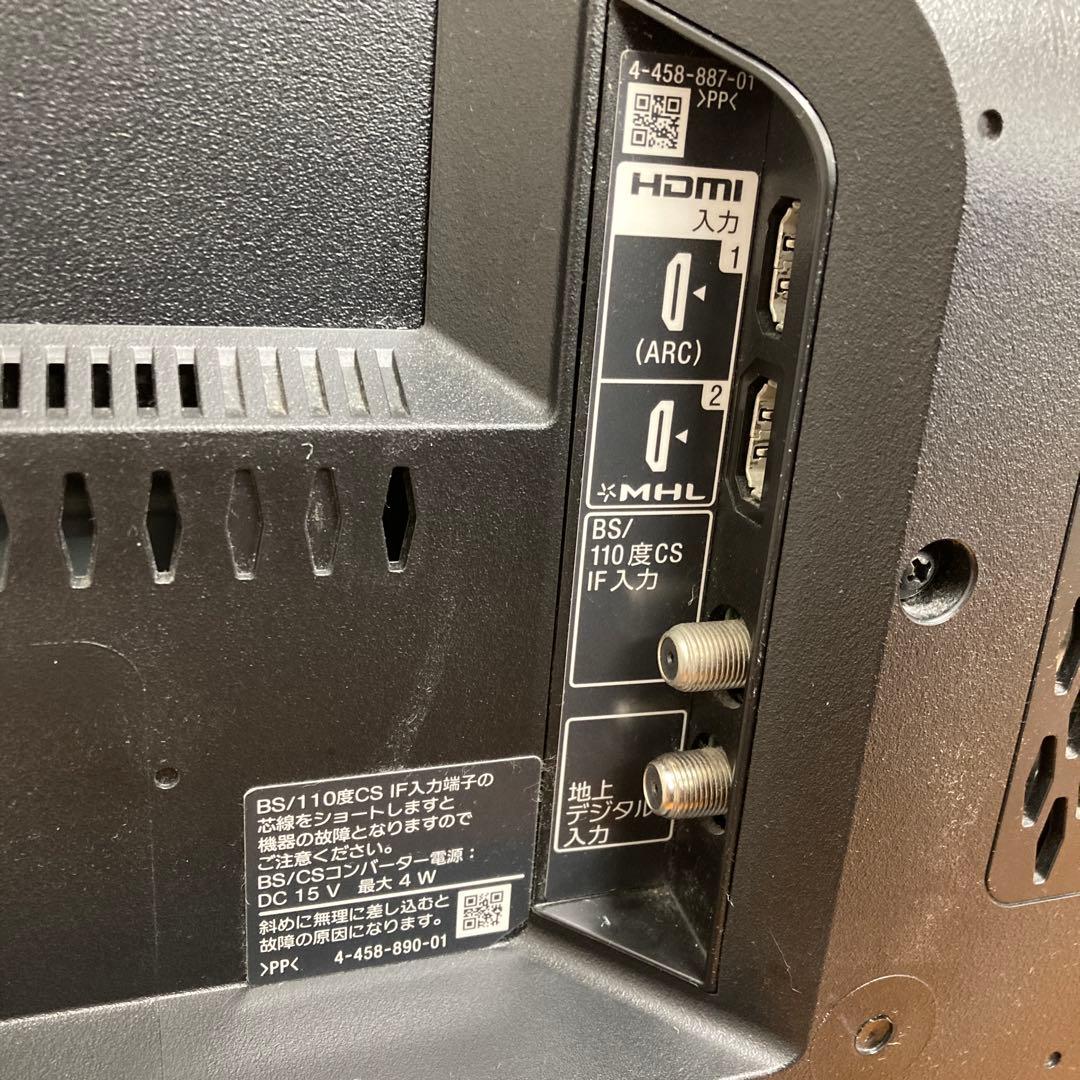 No.241 SONY BRAVIA KDL-32W600A 液晶テレビ