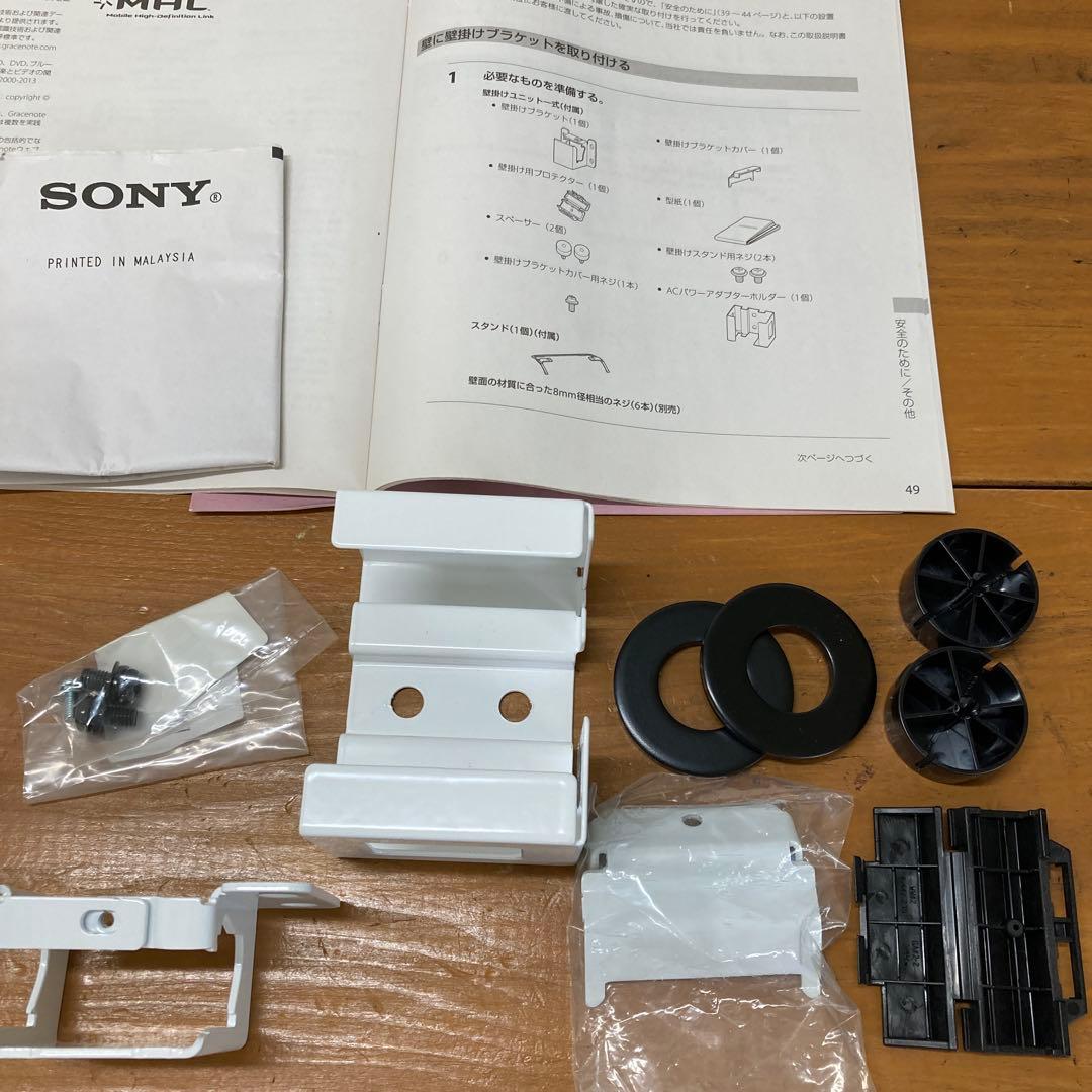 No.241 SONY BRAVIA KDL-32W600A 液晶テレビ