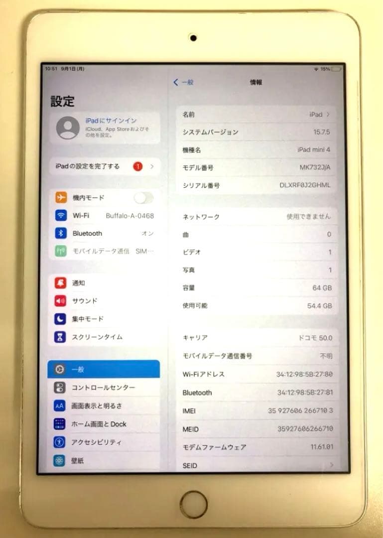 Apple iPad mini4 第4世代 64GB SIMフリー 7.9インチ