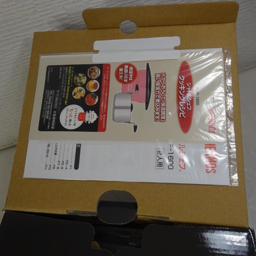 THERMOS 圧力鍋 KBF-1600 ピンク