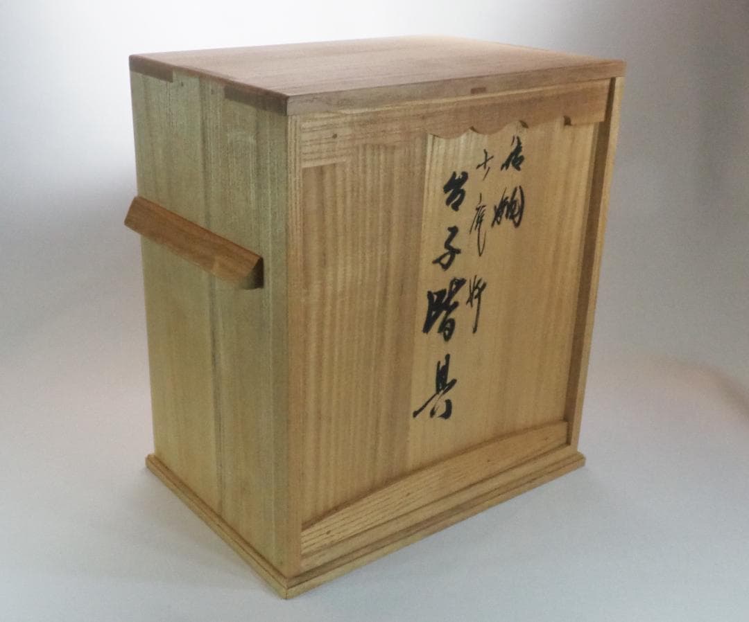 4代一ノ瀬宗辰造『少庵御好唐銅皆具』（共箱）