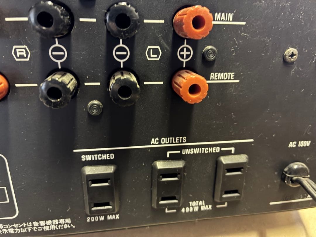 TechnicsプリメインアンプSU-8080 ジャンク