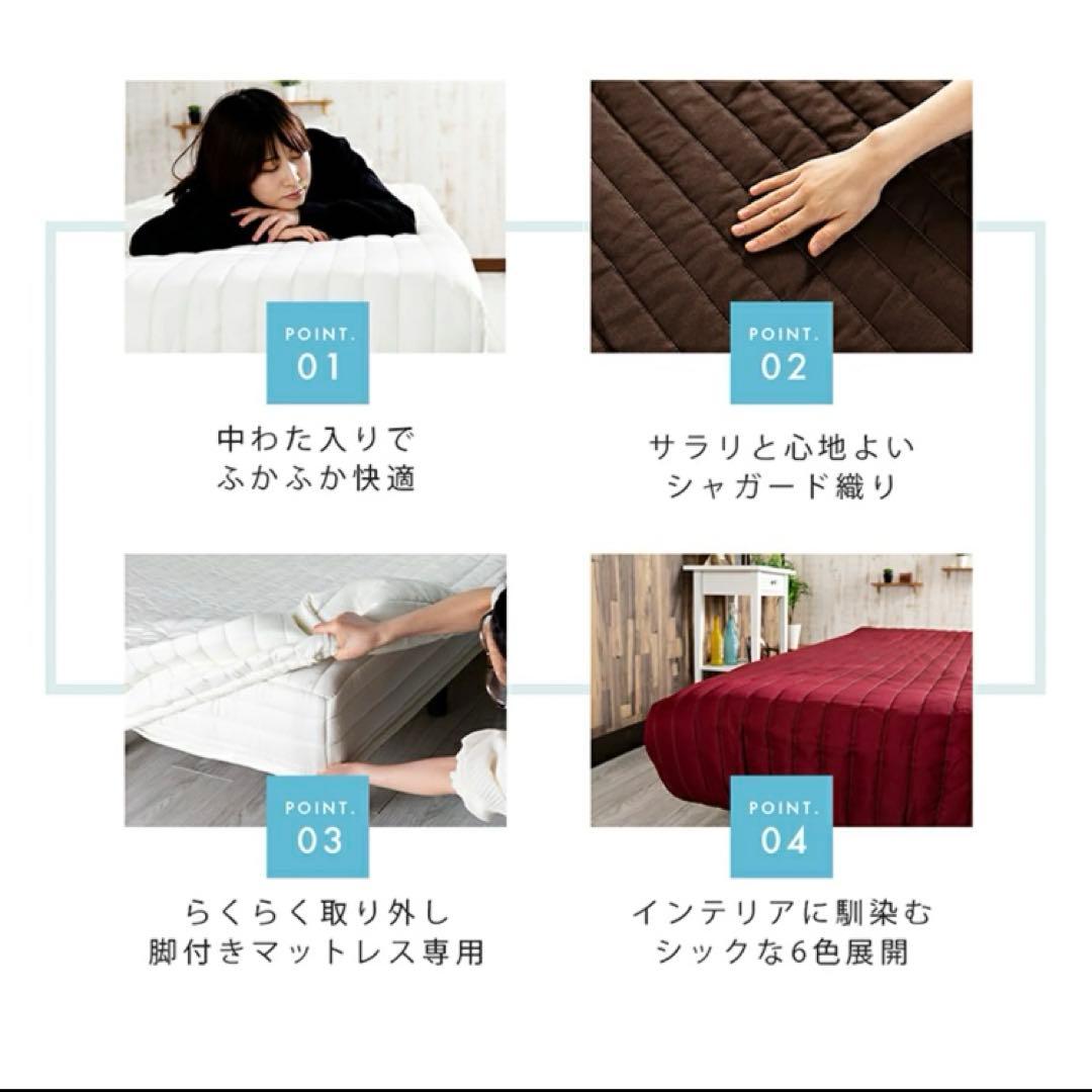 2C ボックスシーツ　脚付きマットレスカバー AATMC-D ブラウン　Y