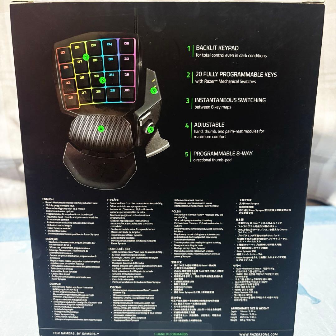 【美品】RAZER ORBWEAVER CHROMA左手用キーパッド 本体