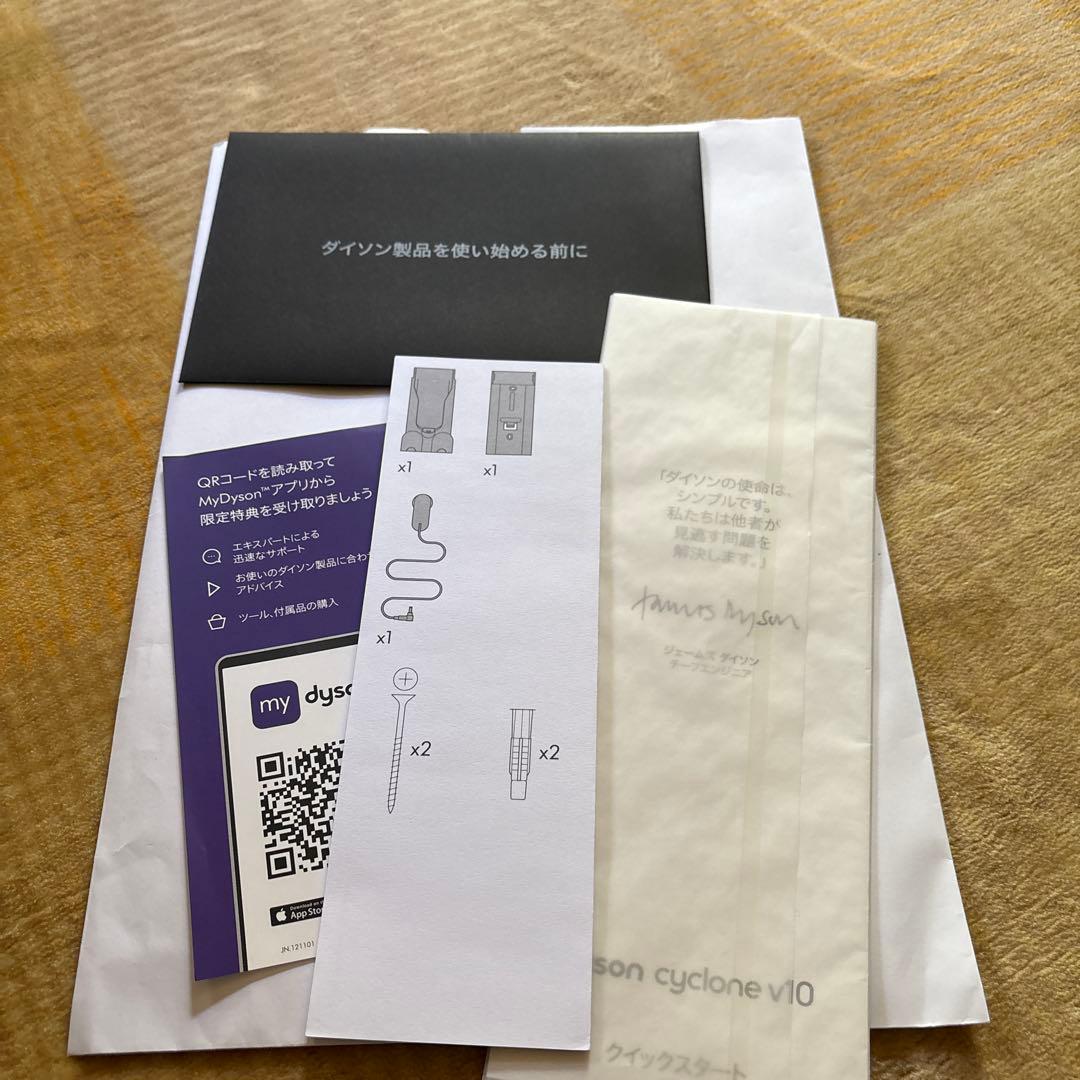 〜ロッキーさん専用〜Dyson SV12コードレス掃除機 Cyclone V10