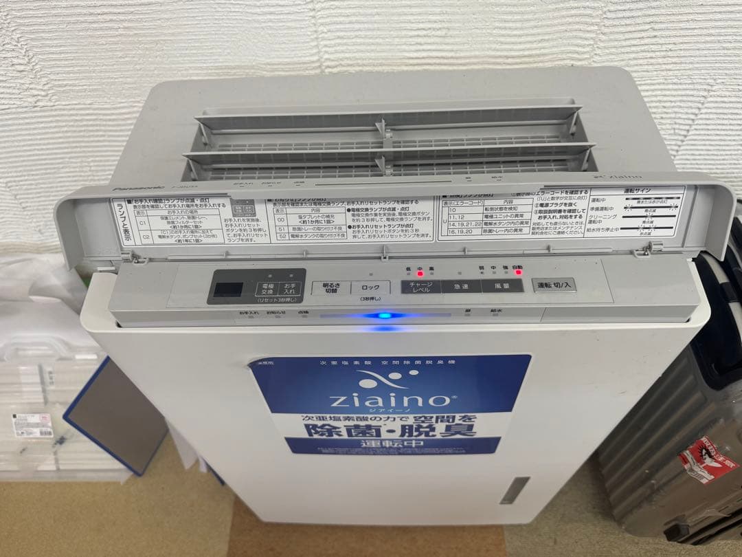 Panasonic ziaino 空気清浄機