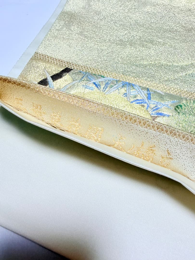 高級 袋帯 正絹 六通柄 西陣織 ゴールド 唐織 訪問着 色無地 フォーマル