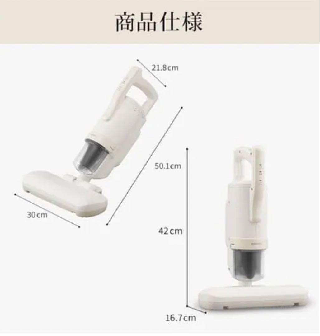 【未使用】アイリスオーヤマ 布団クリーナーFCA-22H-C フィルターつき