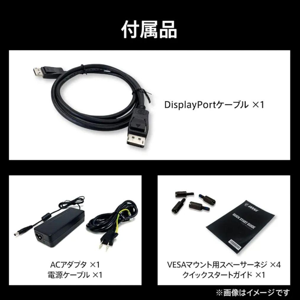 【即日発送】MAG-274QPF-X30MV