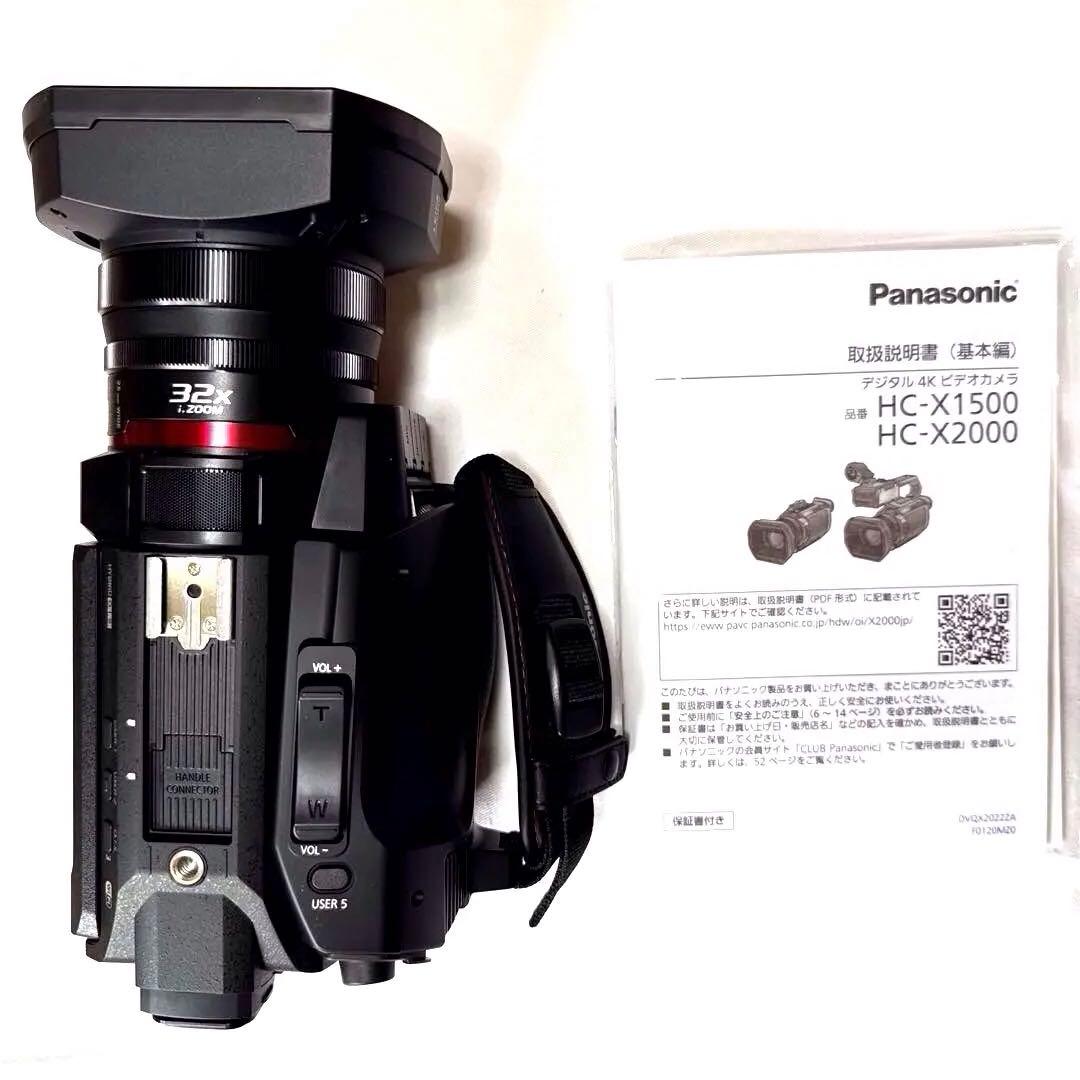 Kito aya様リクエスト 業務用ビデオカメラ