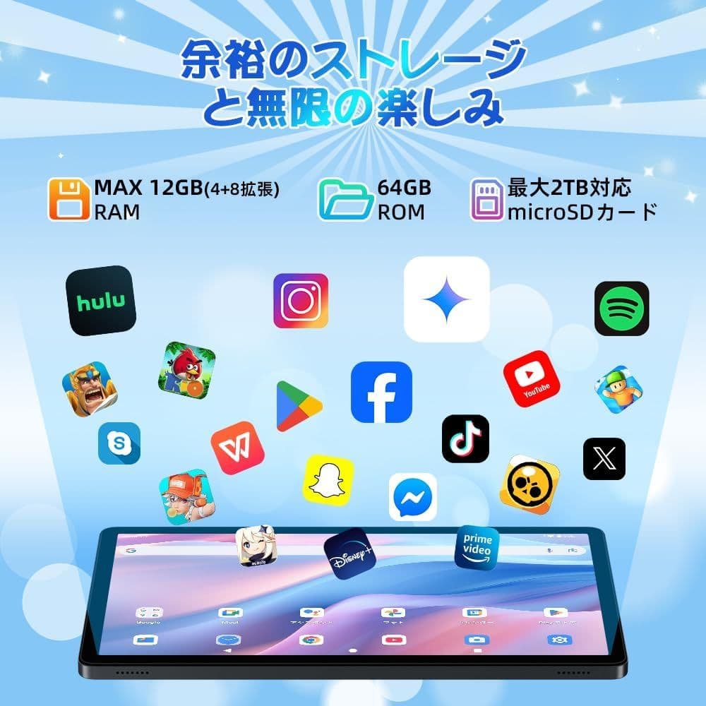 Android16 タブレット 10インチ Wi-Fiモデル android