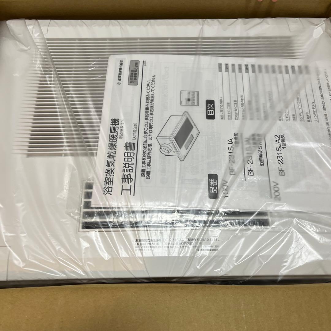 その他 BF-231SJA