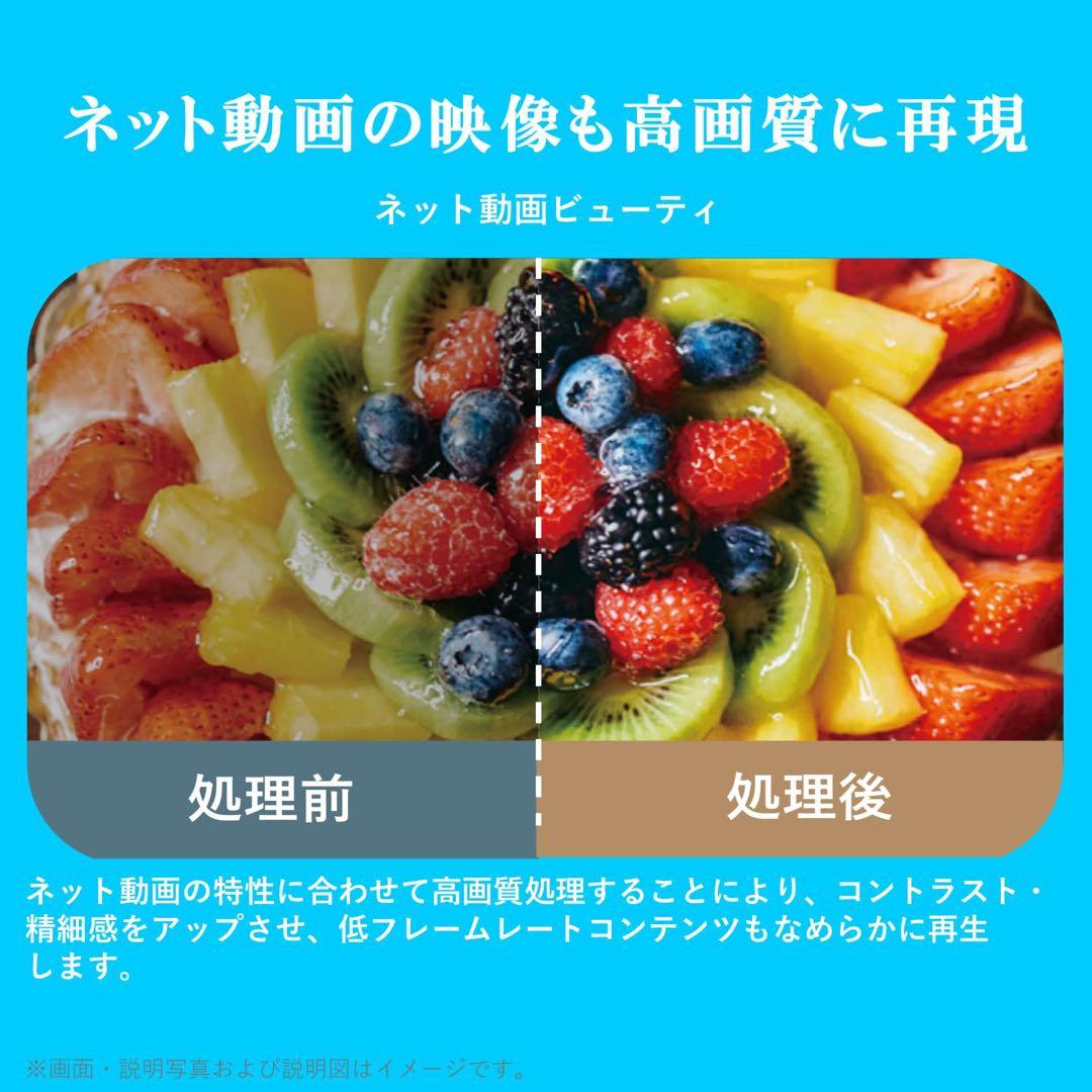 新品！ 東芝 24V型 液晶テレビ 24V35N REGZA 動画配信アプリ搭載