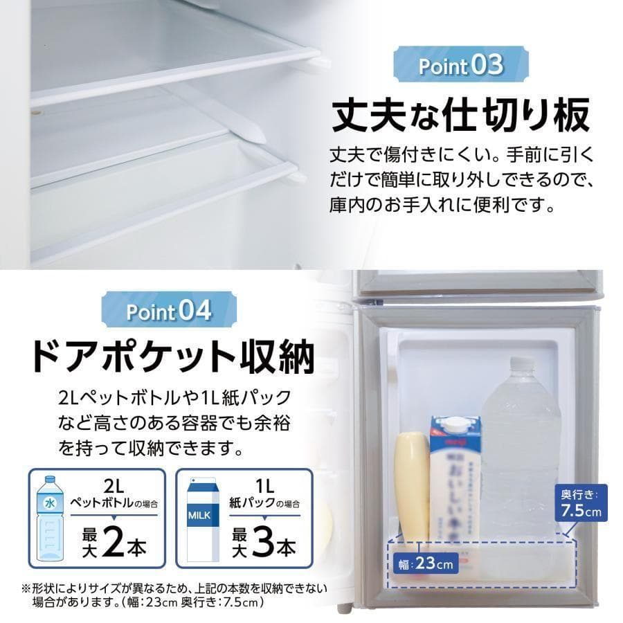 冷蔵庫 一人暮らし 冷凍冷蔵庫 2ドア 小型 60L 家庭用 ホワイト 2895