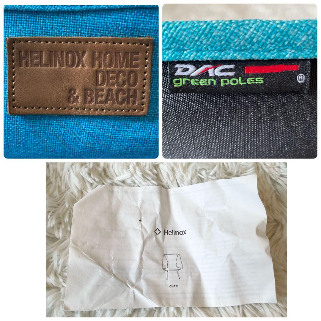 良品★Helinox ヘリノックス デコ ビーチ チェア ワン ミニ ブルー