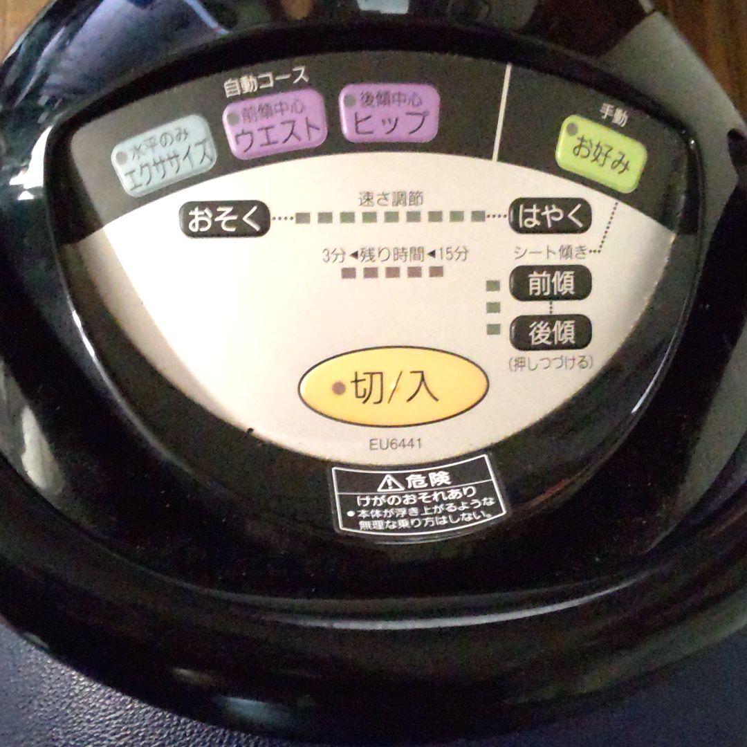 シェイピングマシン　ダイエットマシン