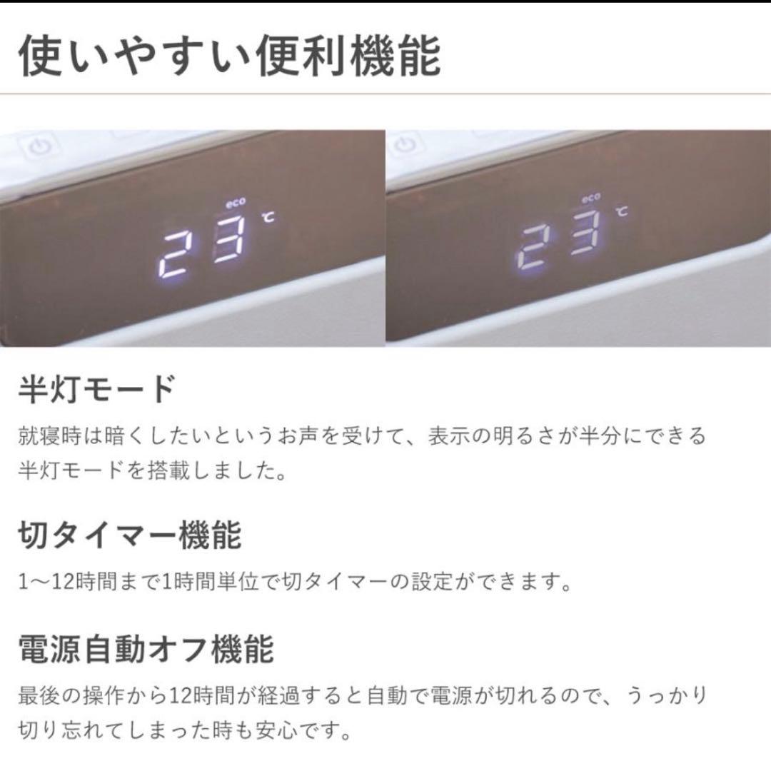 パネルヒーター ここぽか コンベクターヒーター mokuMCH1202W||