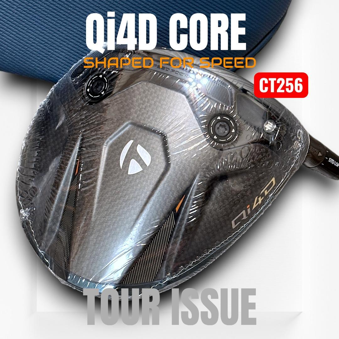 極限反発! CT256★ツアー支給★Qi4D CORE・ツアーヘッド 9度★新品