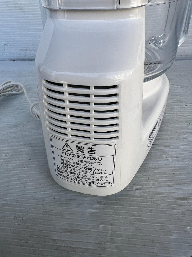 未使用品Panasonic フードプロセッサー MK-K48P パナソニック