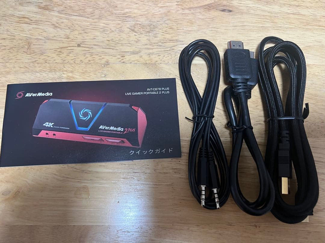 【付属品完備】AVerMedia AVT-C878 PLUS