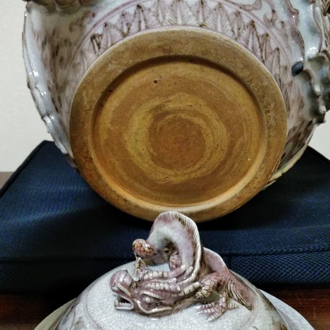 中国元時代釉裏紅　草花貼付け三龍耳壺