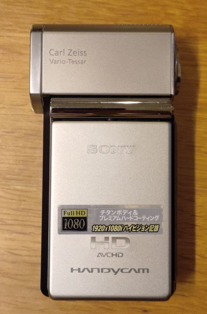 HDR-TG1 ソニー ハンディカム
