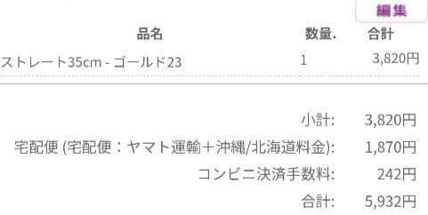 あおページ