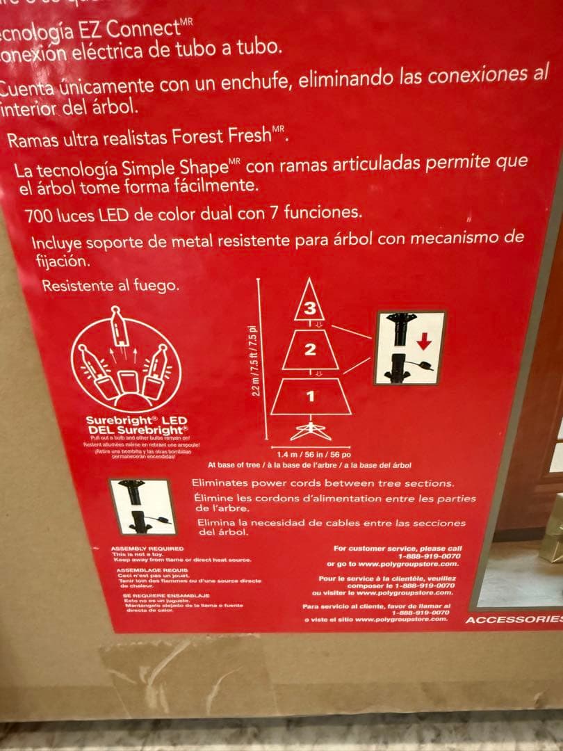 ✨特大✨大型クリスマスツリー2.2.m✨迫力満点！✨キラキラ点滅