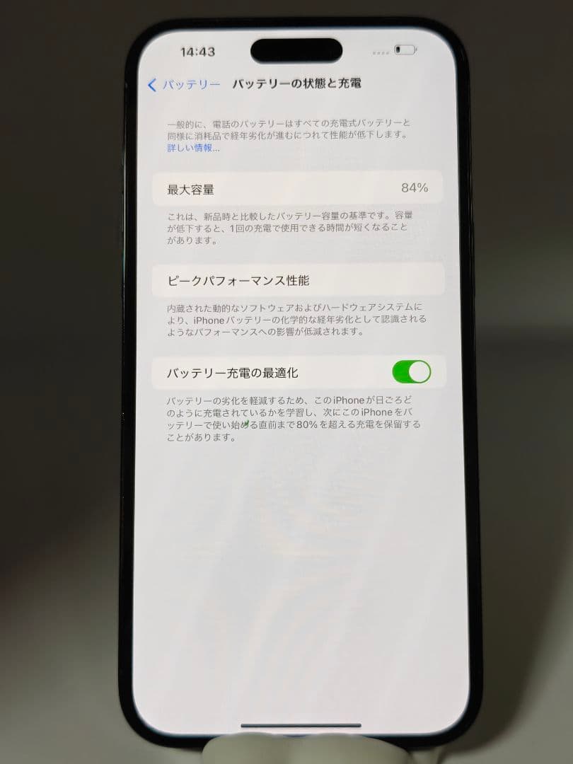 Apple iPhone 14 pro max 128GB 説明必読