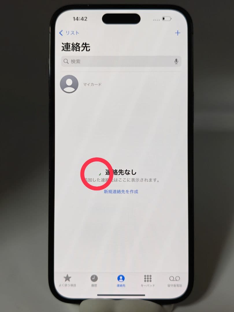 Apple iPhone 14 pro max 128GB 説明必読