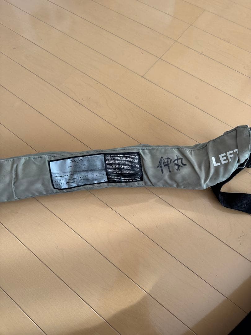 ダイワ ライフジャケット 自動膨張式！