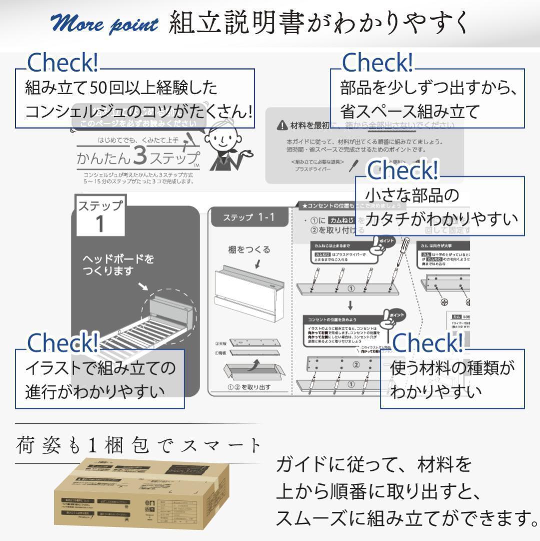 【peach】 ダブルベッド 収納 棚 2口コンセント マットレス付 RG