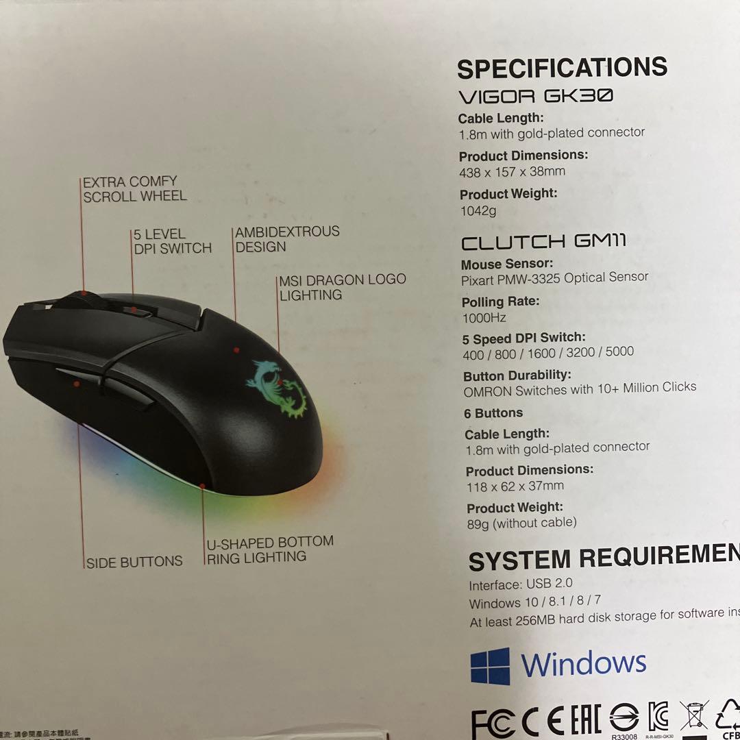 MSI VIGOR GK30 ゲーミングコンボ
