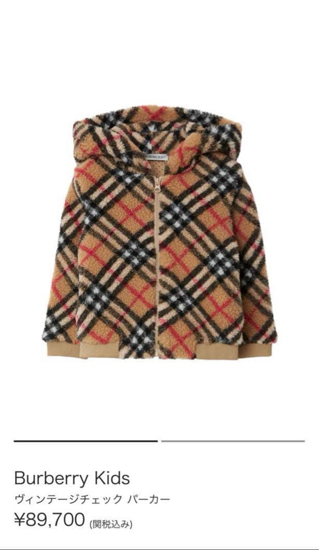 ♪*ん様 現行タグBURBERRY セットアップ