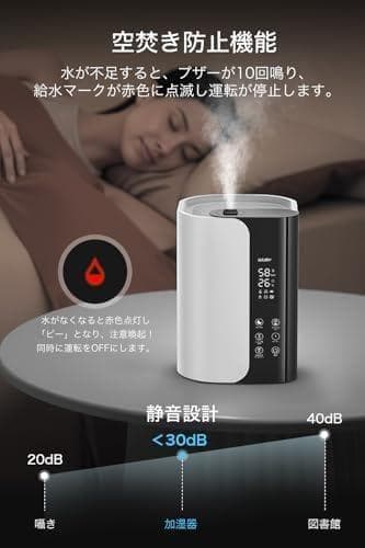 加湿器 大容量 6L 【2026年新モデル・5重除菌・加熱式】 超音波式 加po