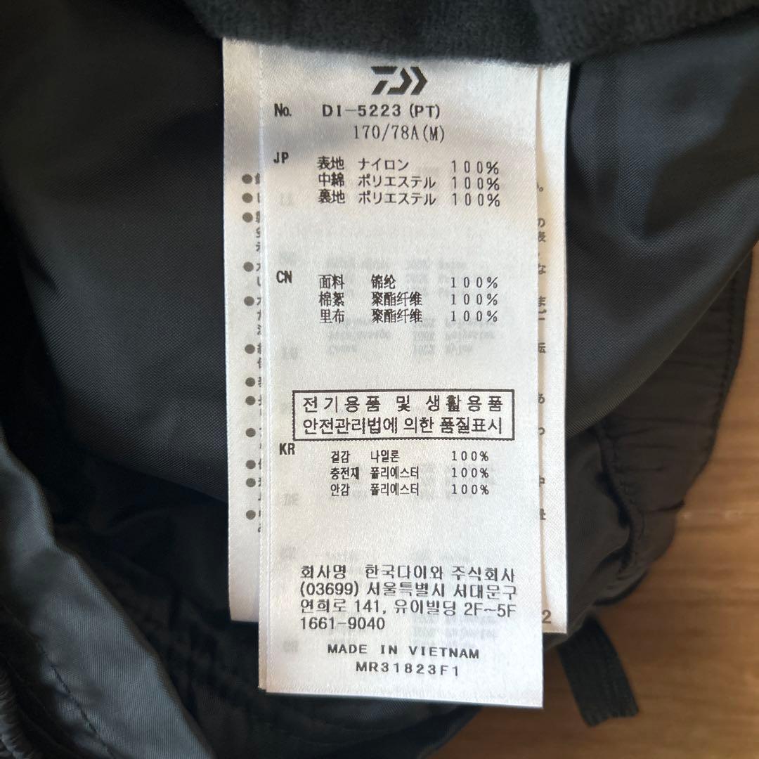 DAIWA CORDURA ウォームアップスーツ　ブラック　M