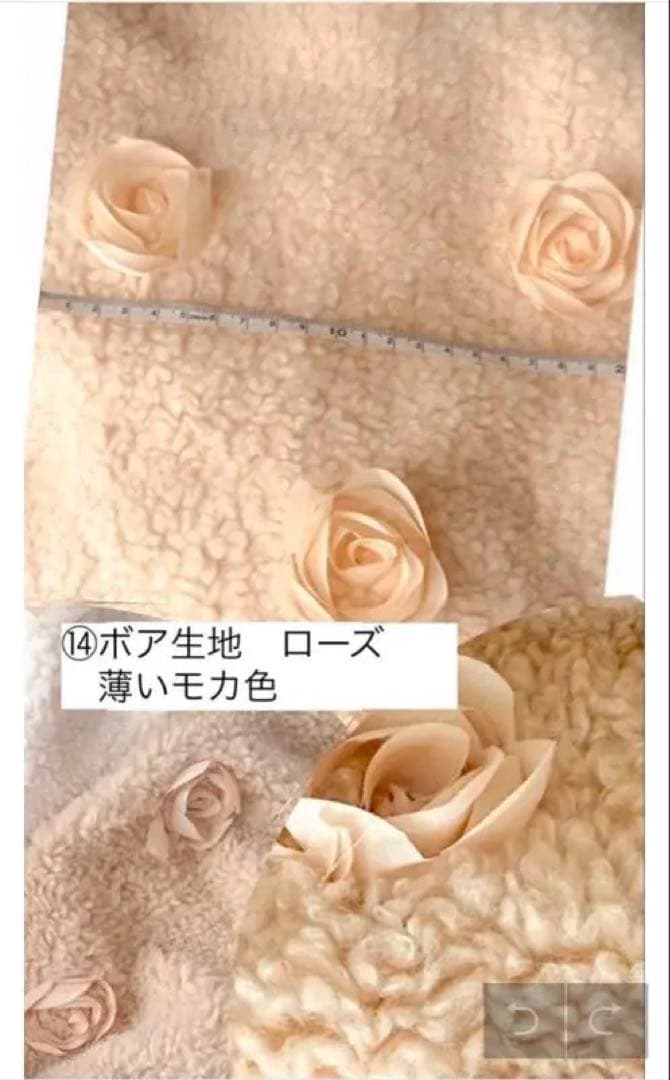 シャネルマニア様の確認用　ハンドメイド　犬服　小型犬