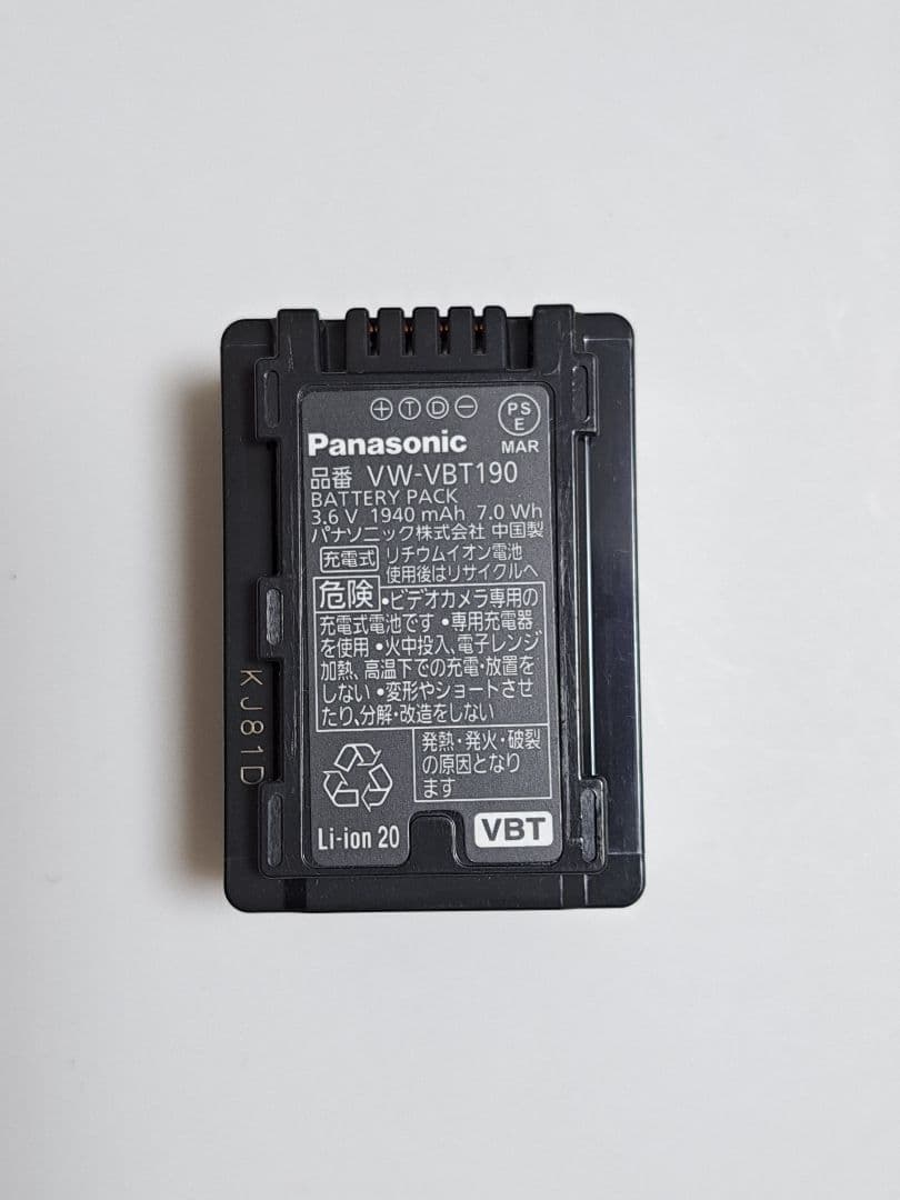 【極美品、即撮影OK】Panasonic HC-W590M 卒業・入学に！