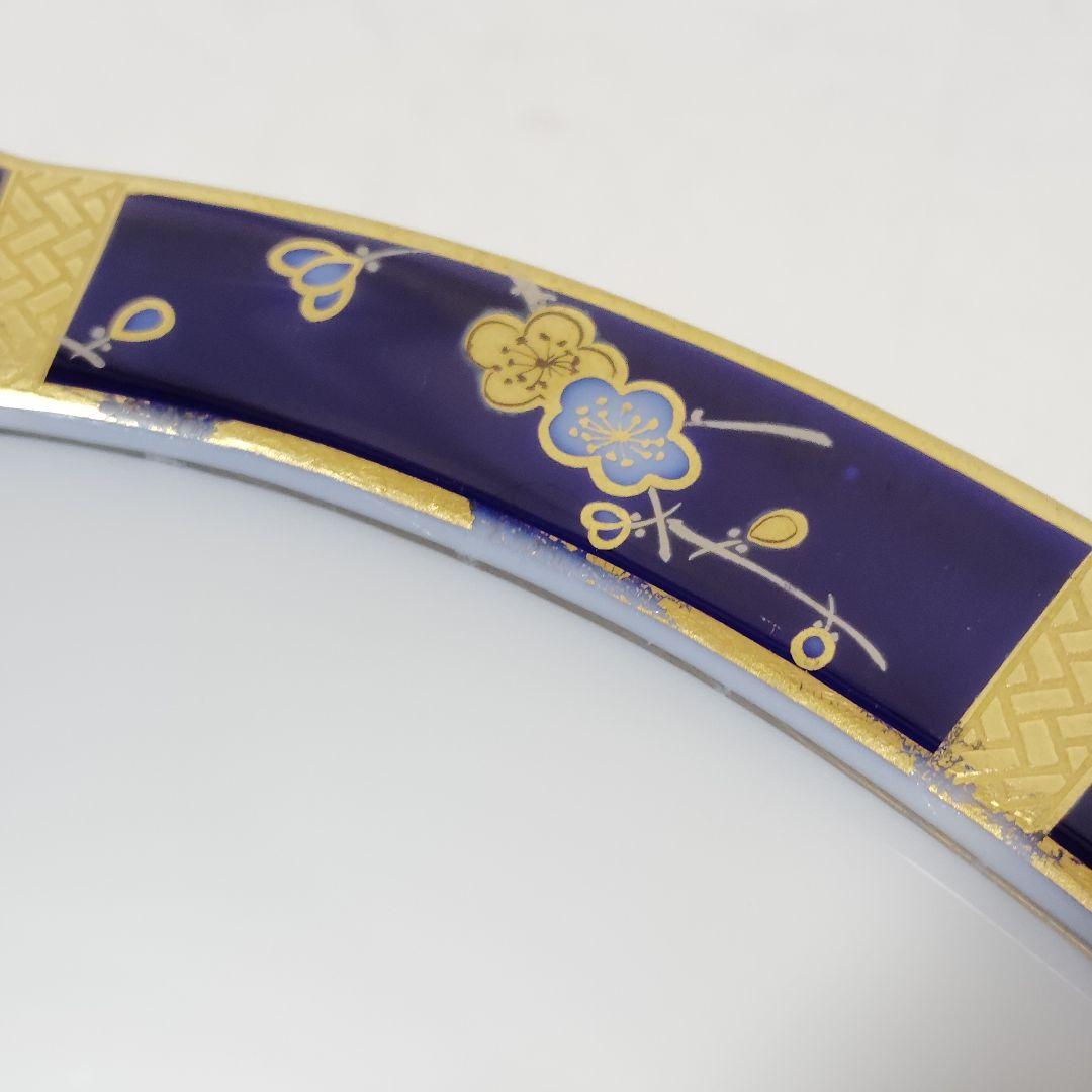 大倉陶園 瑠璃 金彩 梅 オーバールプレート LIMITED EDITION