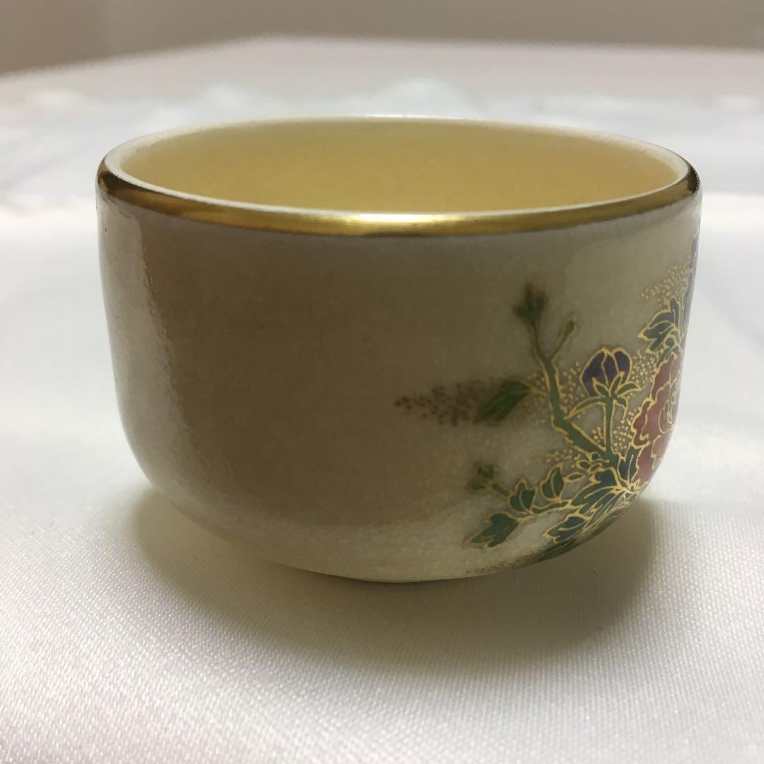 薩摩焼 ぐい呑