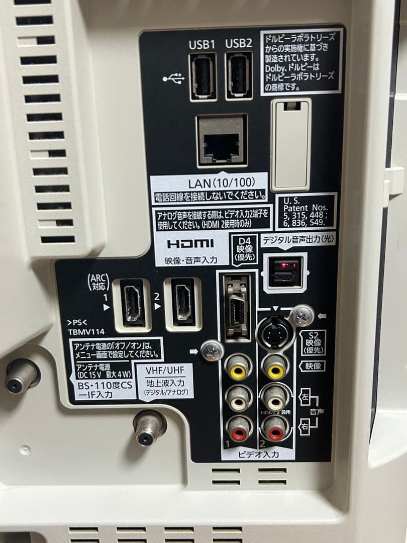 【2番組同時録画】VIERA TH-L19R2-K ＆Fire TV Stick