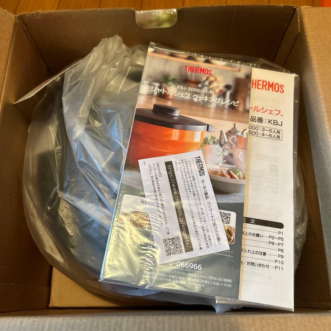 【kem未使用品】サーモスシャトルシェフ保温調理鍋 KBJ-3000